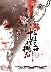 男人和女人晚上干的事