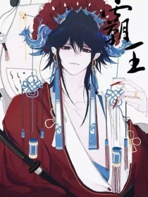 张金鱼吕总三部曲视频