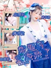 海角上的兄妹